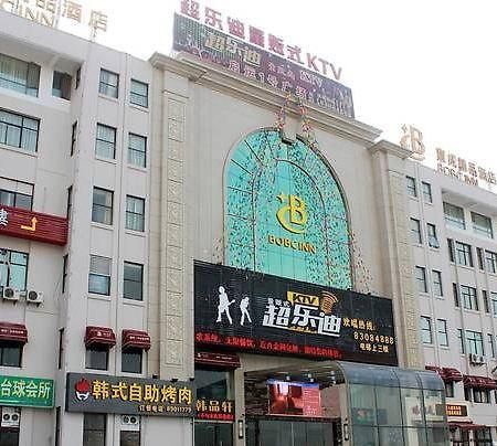 Baocheng Boutique 호텔 닝보 외부 사진